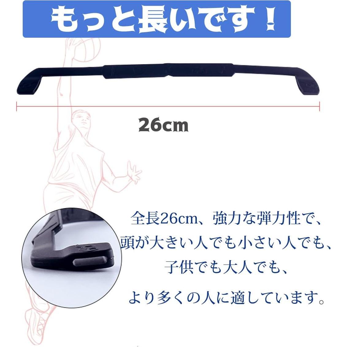 Correa para Gafas Silicona 26 cm Antideslizante 3 Pcs