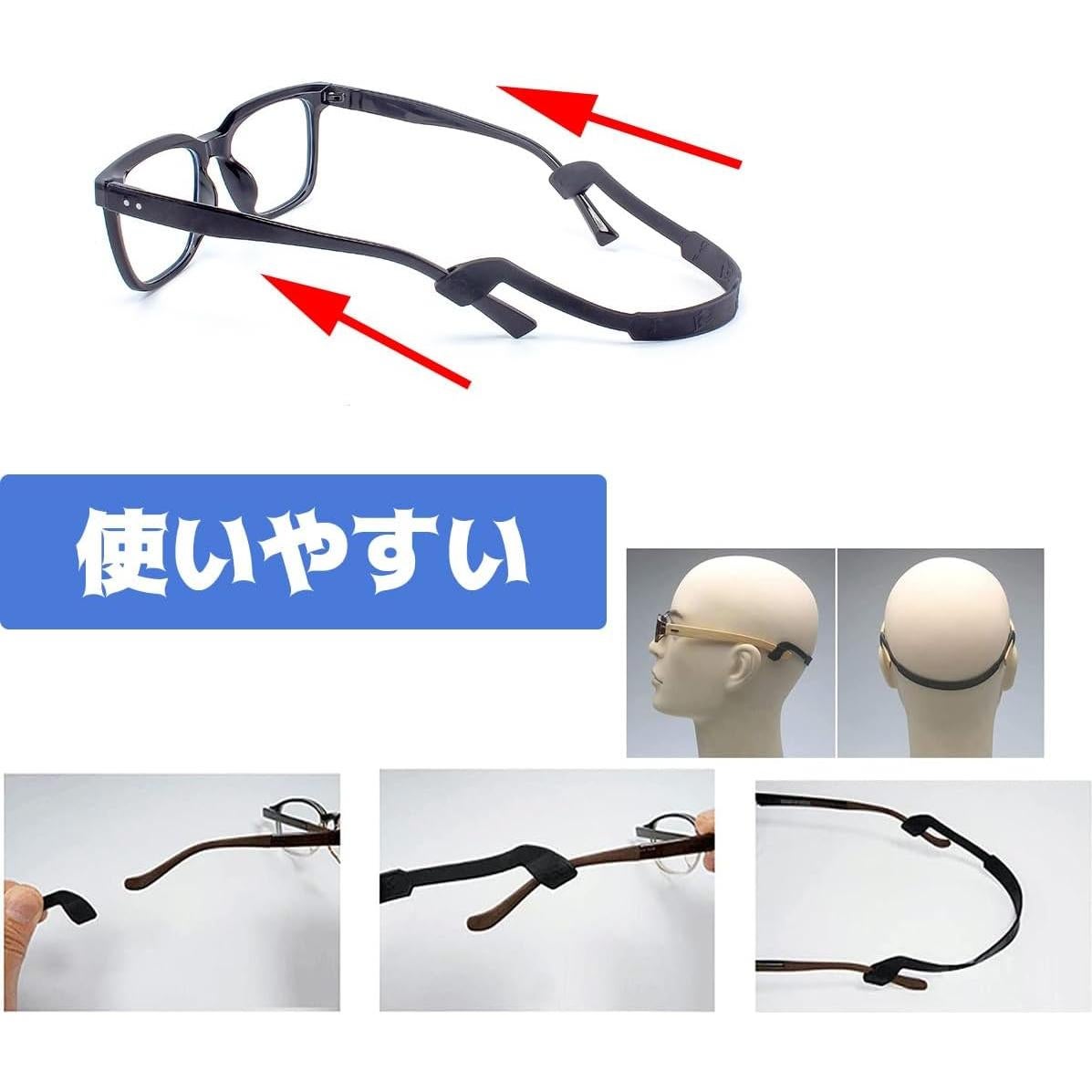 Correa para Gafas Silicona 26 cm Antideslizante 3 Pcs