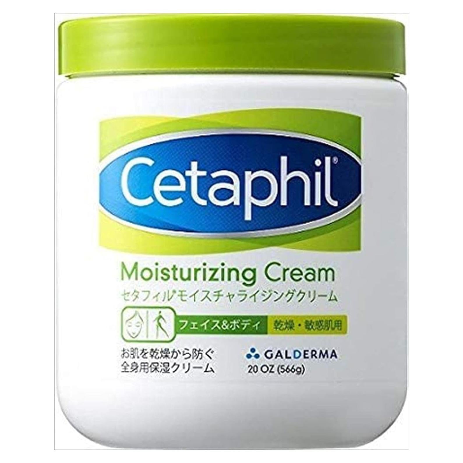 Crema Hidratante Cetaphil 2x20 Oz Piel Seca y Sensible