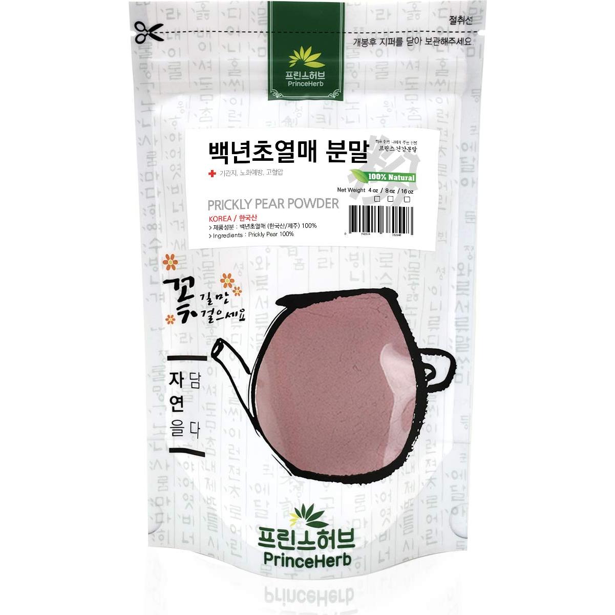 Polvo de Higo Chumbo 100% Prince Herb 113.4 g - Sin Aditivos