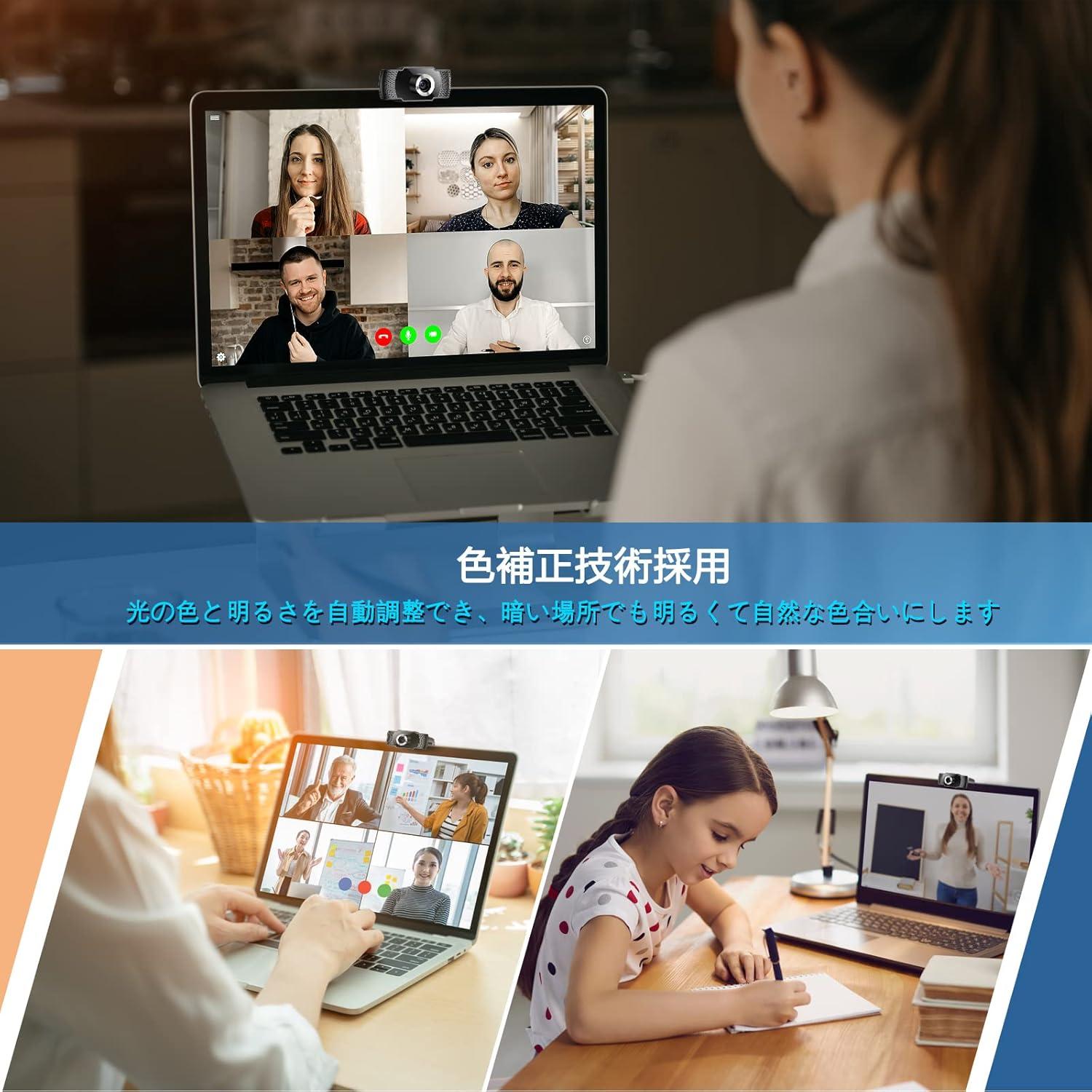 Cámara Web JOYACCESS 1080P con Micrófono y 105° de Vista