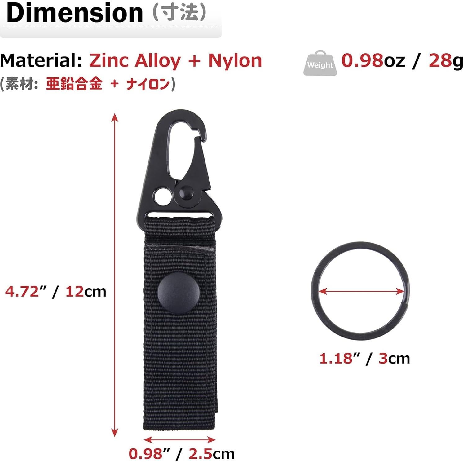 Cadena de Llavero Táctica Azarxis con Clip y Gancho 4 Pzas