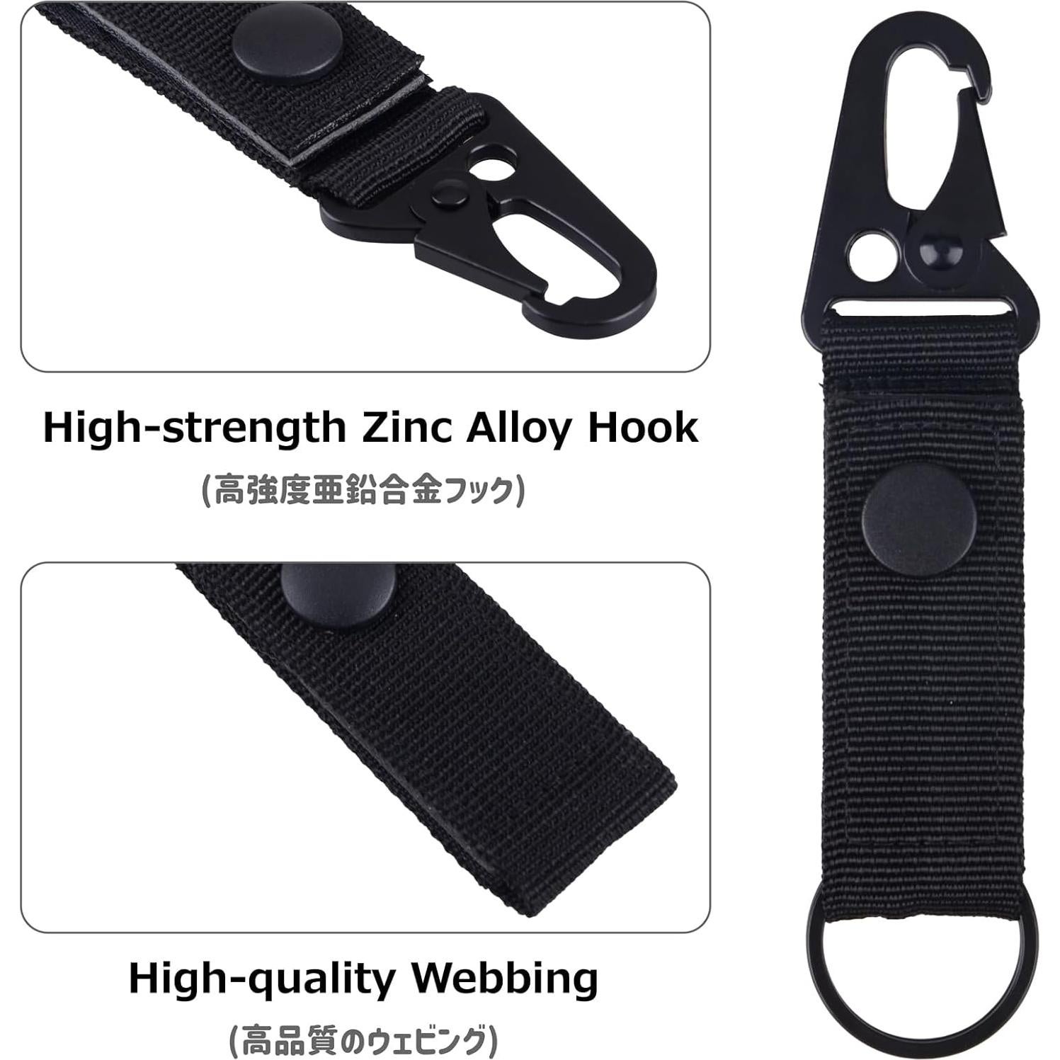 Cadena de Llavero Táctica Azarxis con Clip y Gancho 4 Pzas