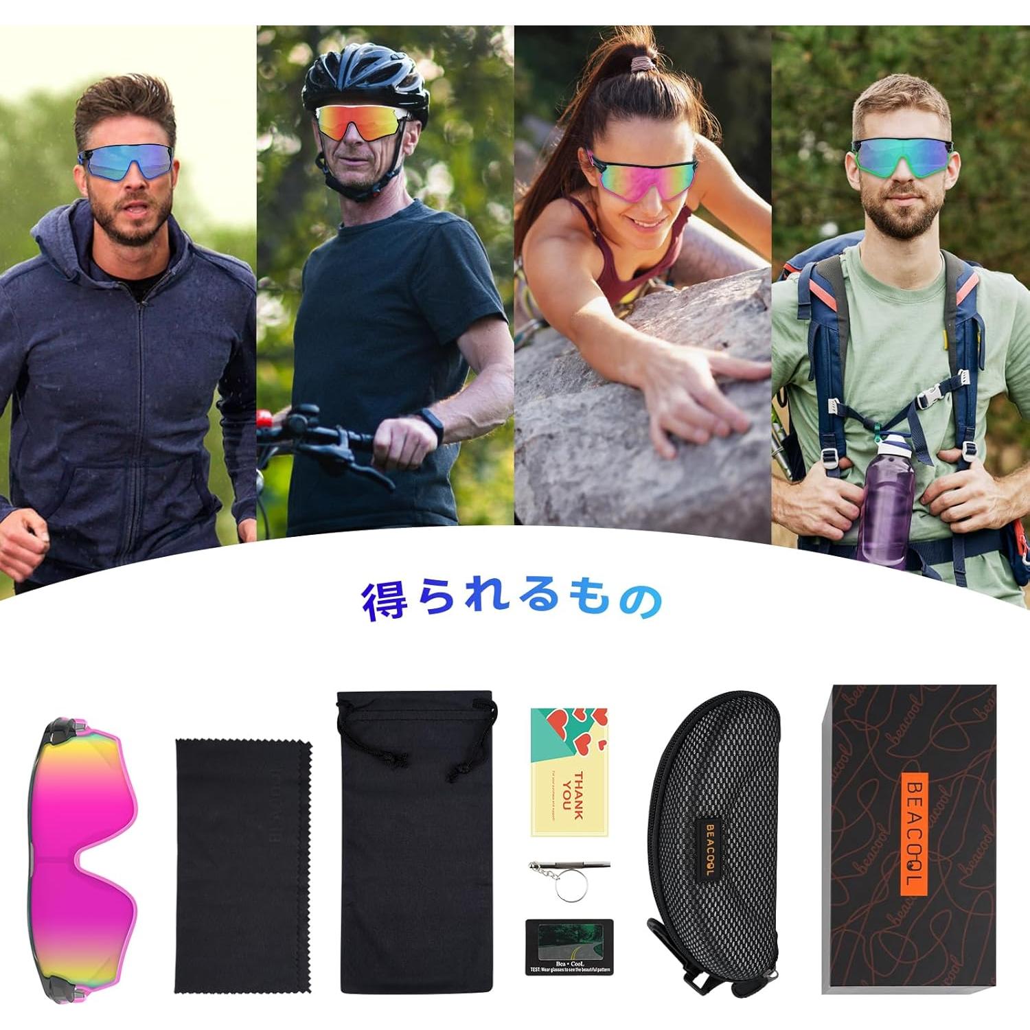 Gafas de Sol BEACOOL 7502 Polarizadas UV400 para Deportes