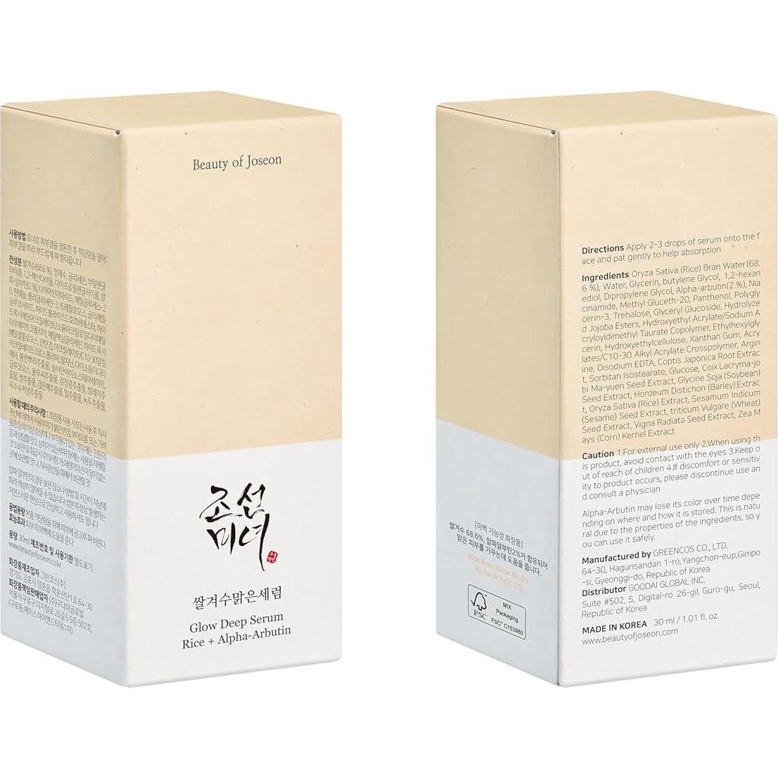 Suero Brillante Belleza de Joseon Arroz + Alfa-Arbutina 30ml