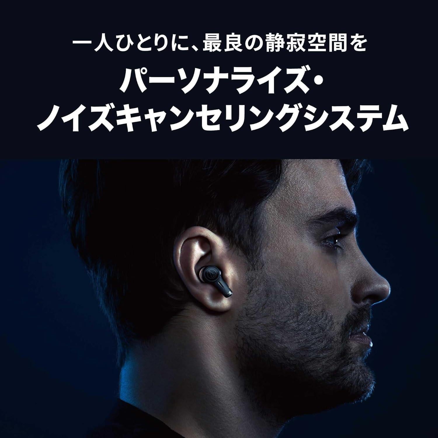 Paquete Auriculares Inalámbricos Audio-Technica ATH-TWX9 y ATH-M50xBT2