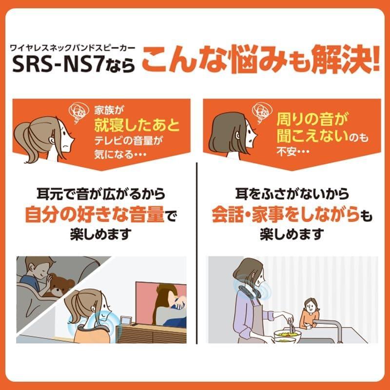 Altavoz Inalámbrico de Cuello Sony SRS-NS7, Audio 360, 12h Batería