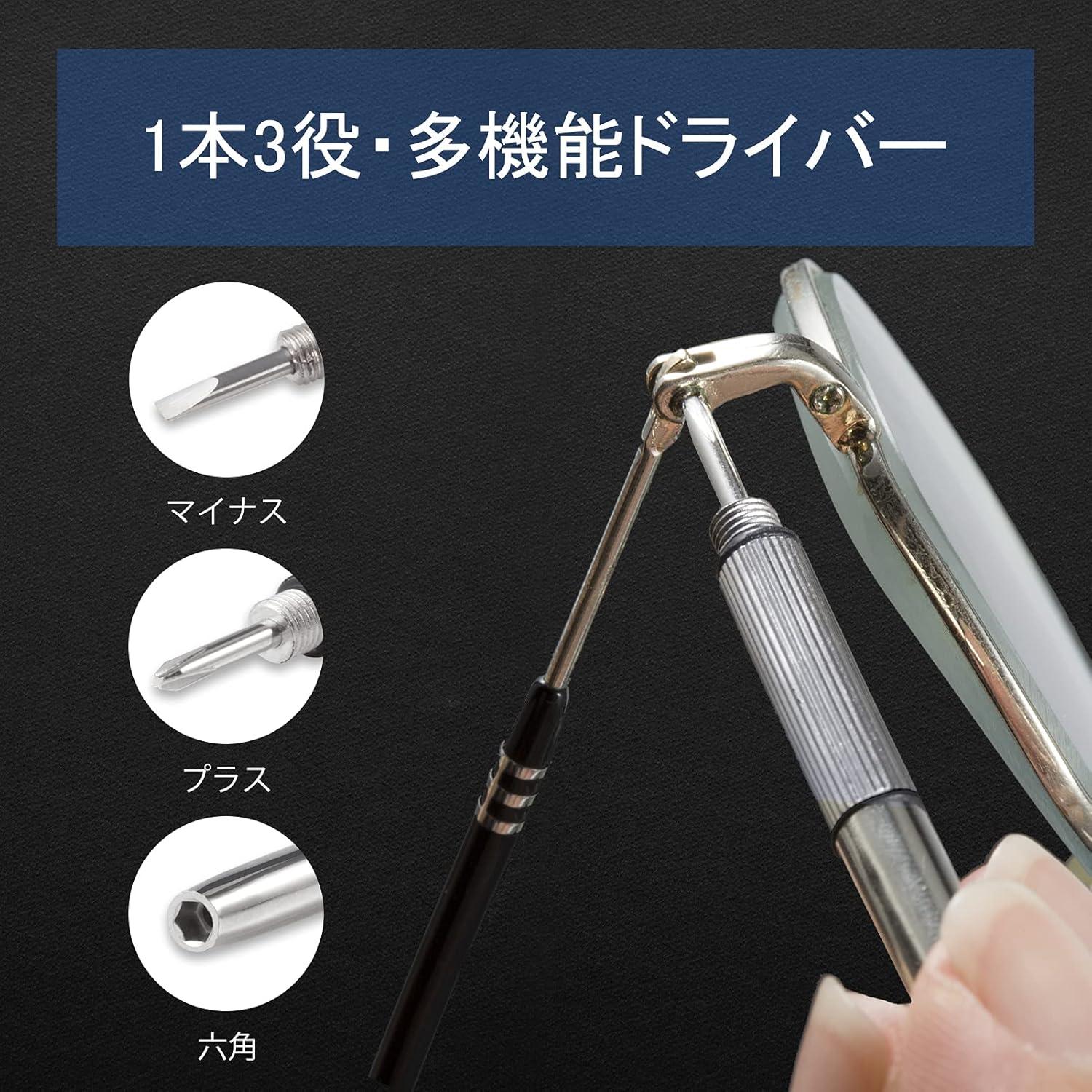 Alicates Ajuste Gafas LEONTOOL 15 cm + Destornillador Mini