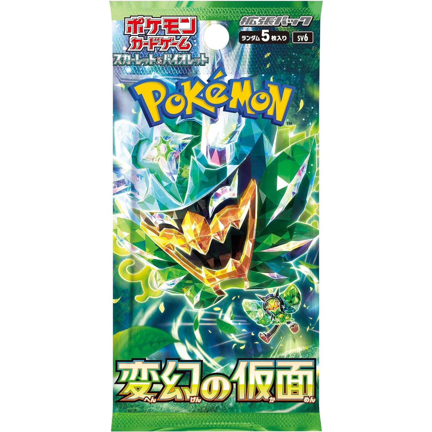 Juego de Cartas Pokémon Escarlata y Púrpura - 30 Paquetes