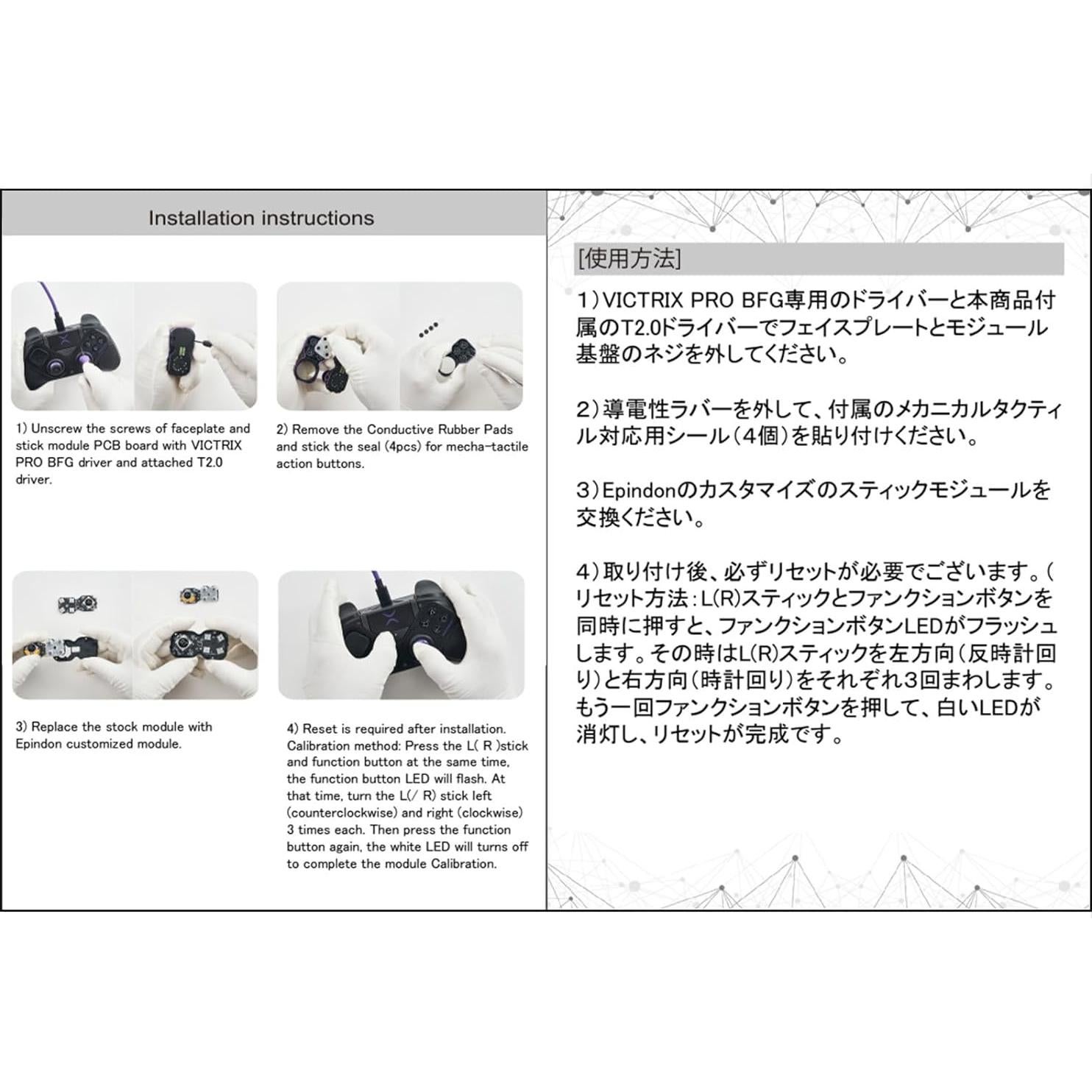 Epindon Hall Effect Stick Module Replacement Compatible with Victrix Pro BFG Wireless Controllers (Both PS5 & Xbox Version) Right Stick 80G