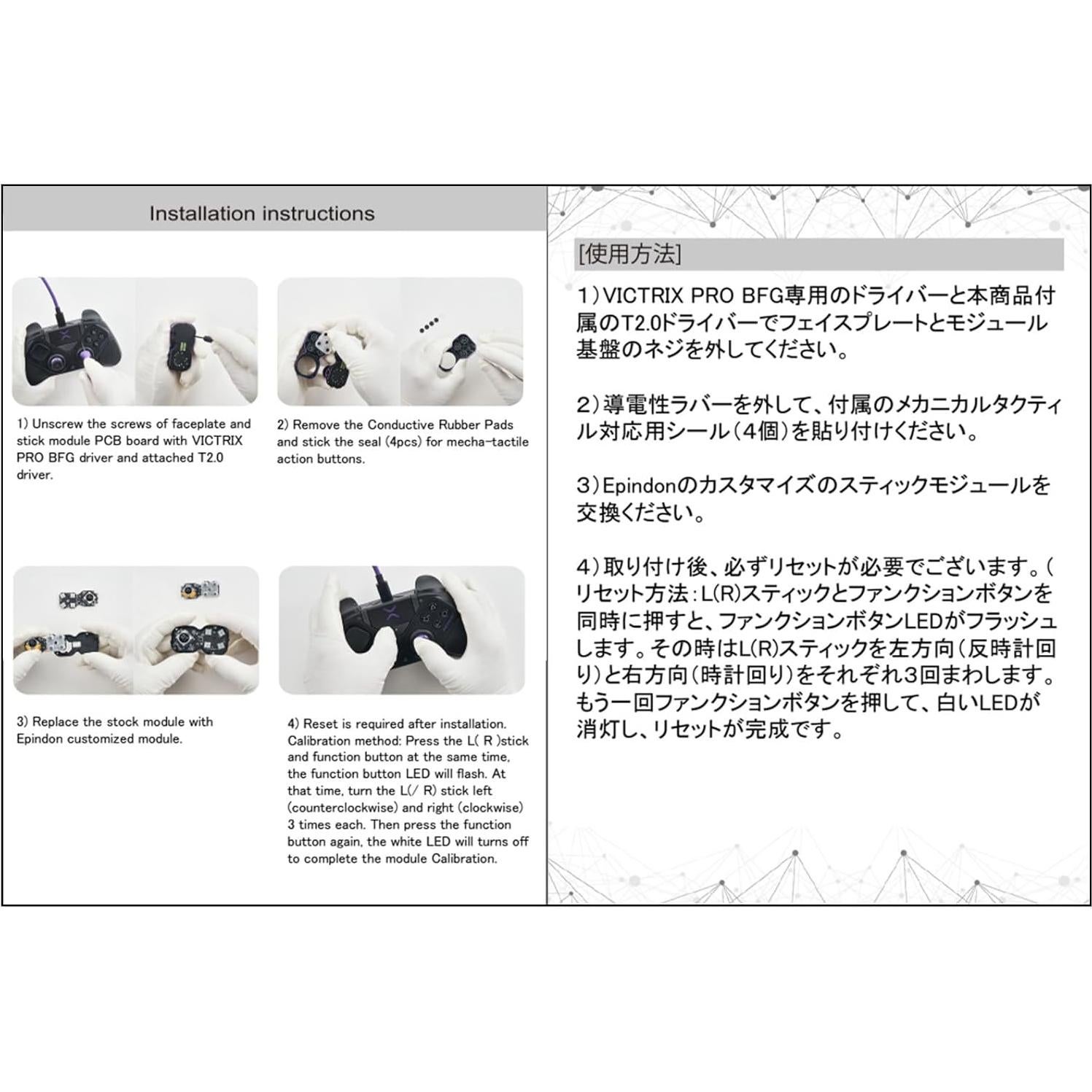 Módulo Stick Derecho Epindon para Controladores PS5/Xbox