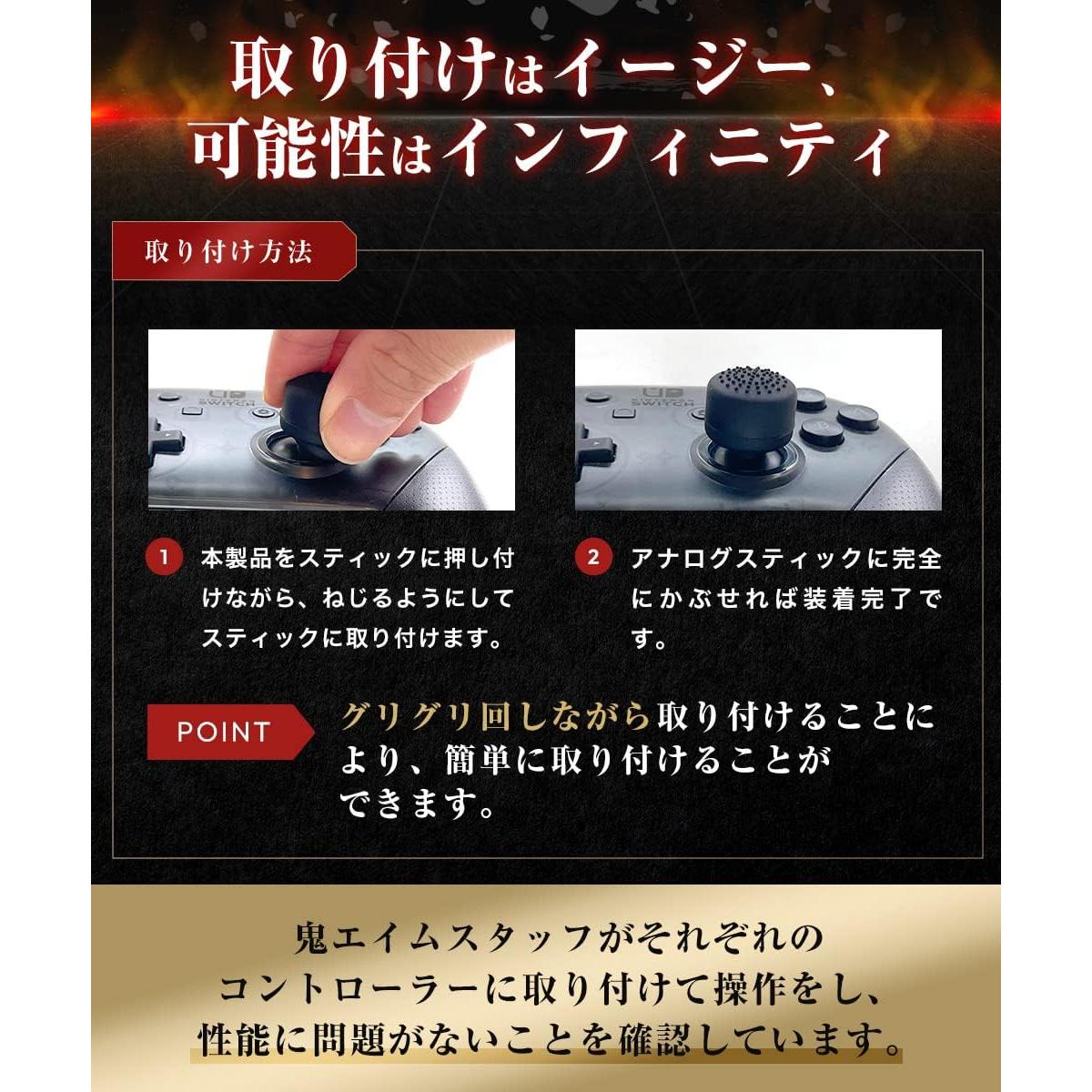 OniAim AIM Assist Thumbstick Grip Cover Joystick Cap for PS5, PS4, Xbox Series, PC Gamepads, Switch Pro Controller & Scuf Controller 4 Pairs (8pcs)