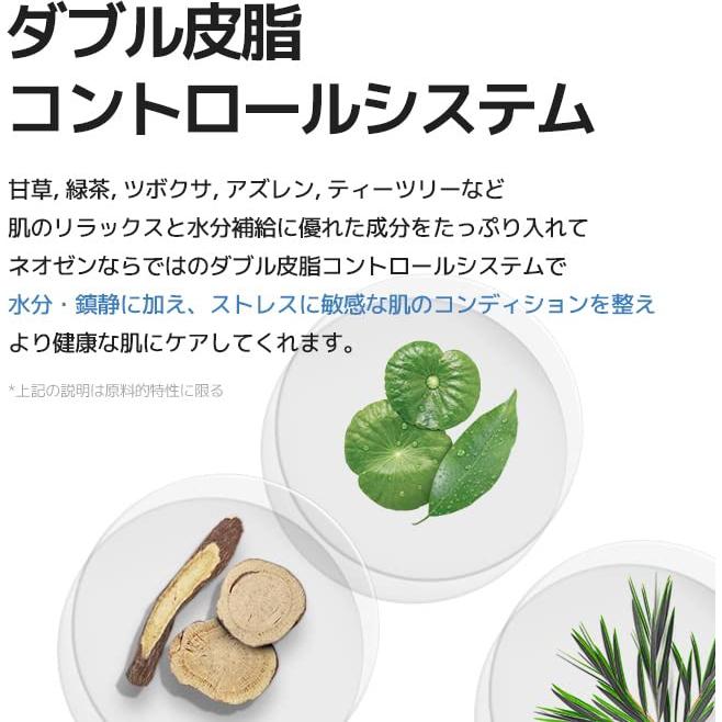 Suero Hidratante A-clear Calmante DERMALOGY 30ml