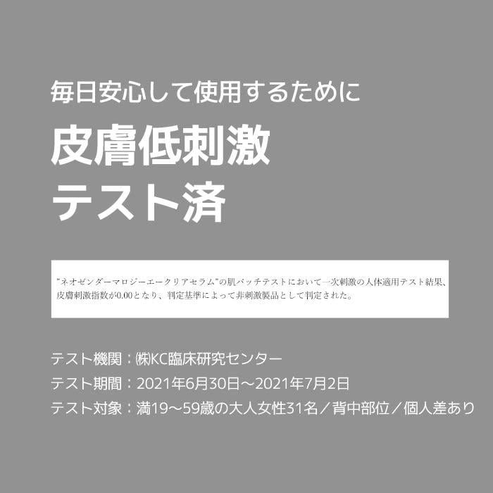 Suero Hidratante A-clear Calmante DERMALOGY 30ml