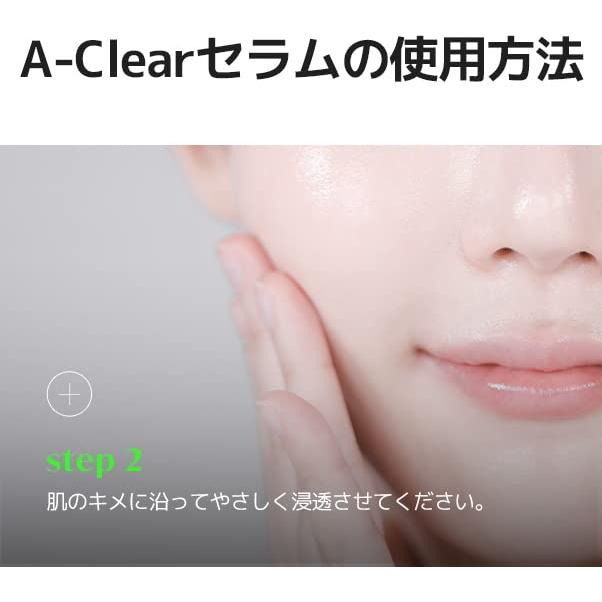 Suero Hidratante A-clear Calmante DERMALOGY 30ml