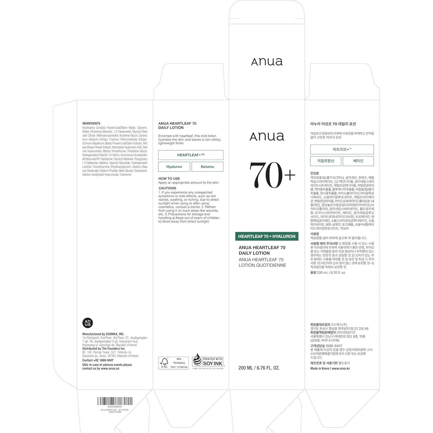 Loción Facial Hidratante Anua 200ml con Ácido Hialurónico