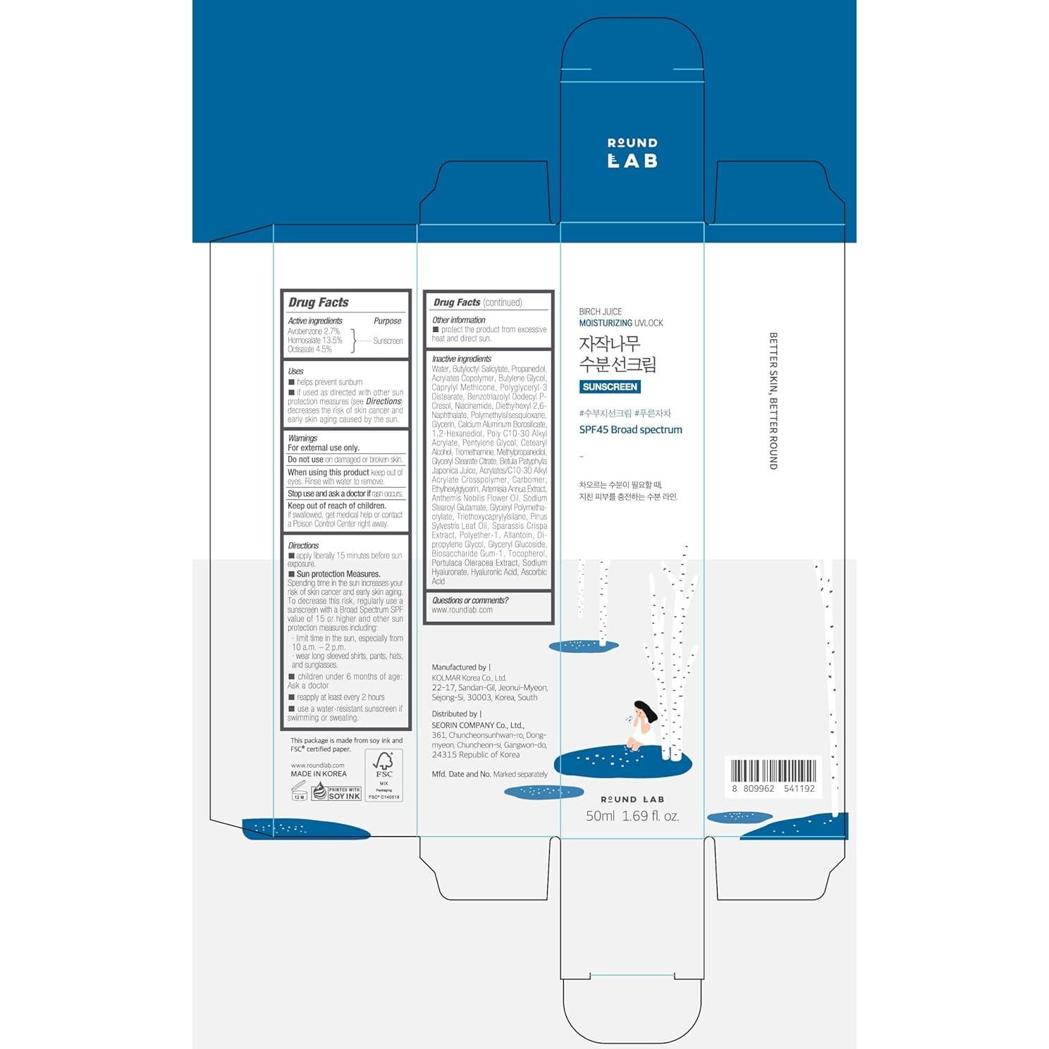 ROUND LAB Protector Solar Jugo de Abedul SPF 45 Ligero 50ml