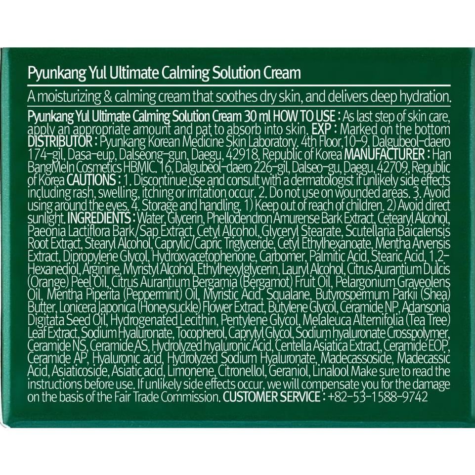 Crema Calmante Definitiva Pyunkang Yul 30ml Piel Sensible
