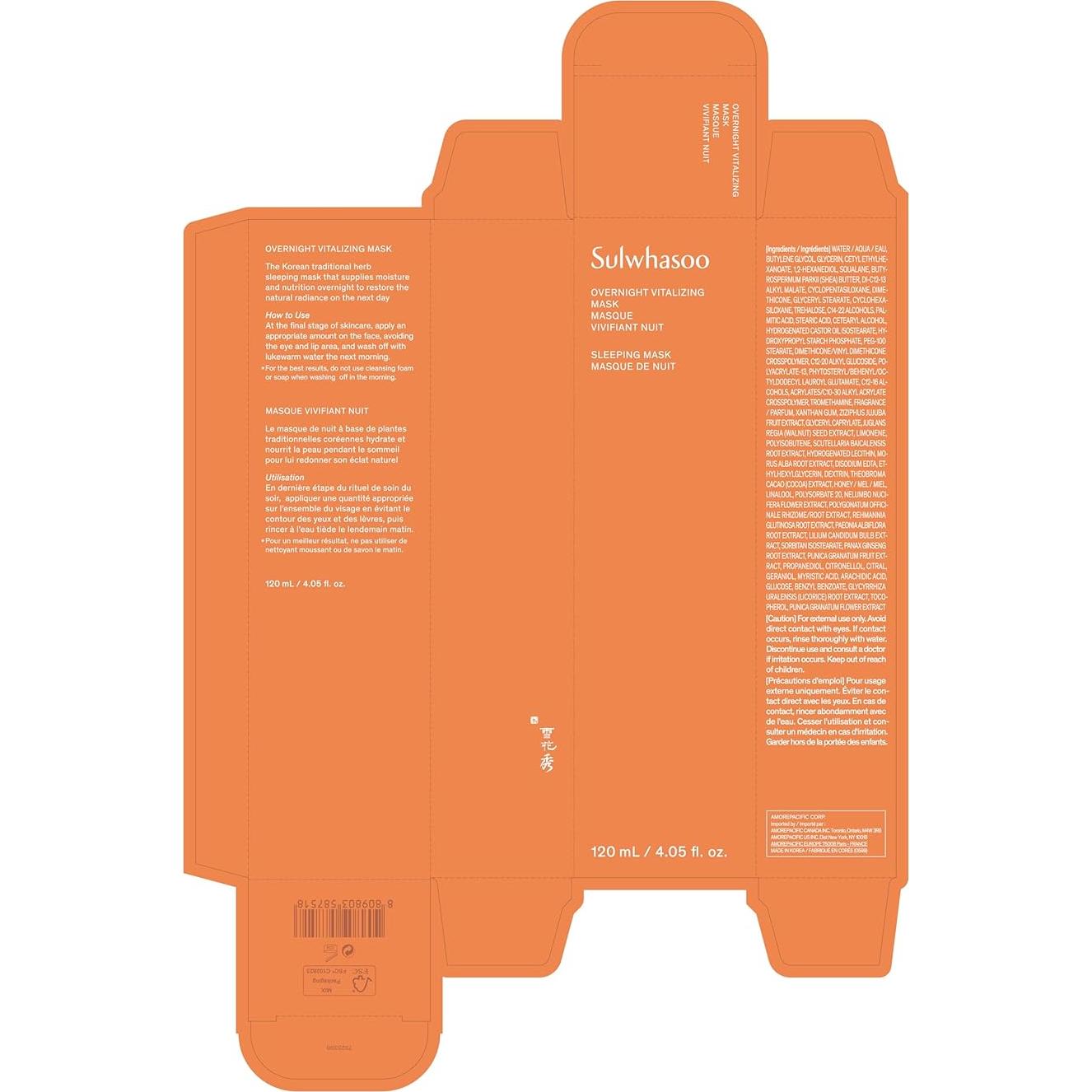 Mascarilla Facial Sulwhasoo Vitalizante Nocturna 159g