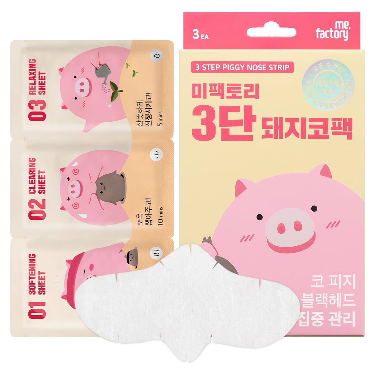 Tiras Eliminadoras de Puntos Negros | Cuidado Coreano | 3 Unidades