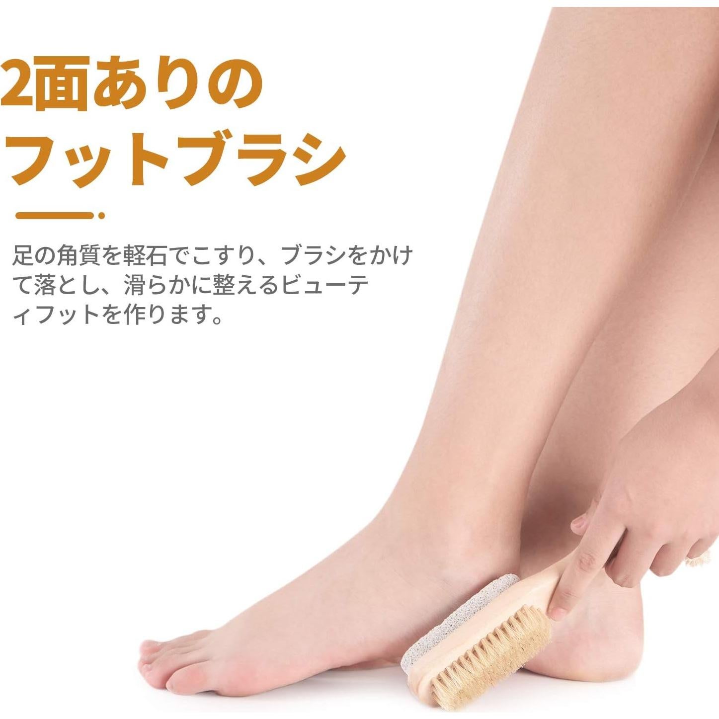 Set Cepillo Corporal y Limpiador de Pies LAYUKI 2 en 1