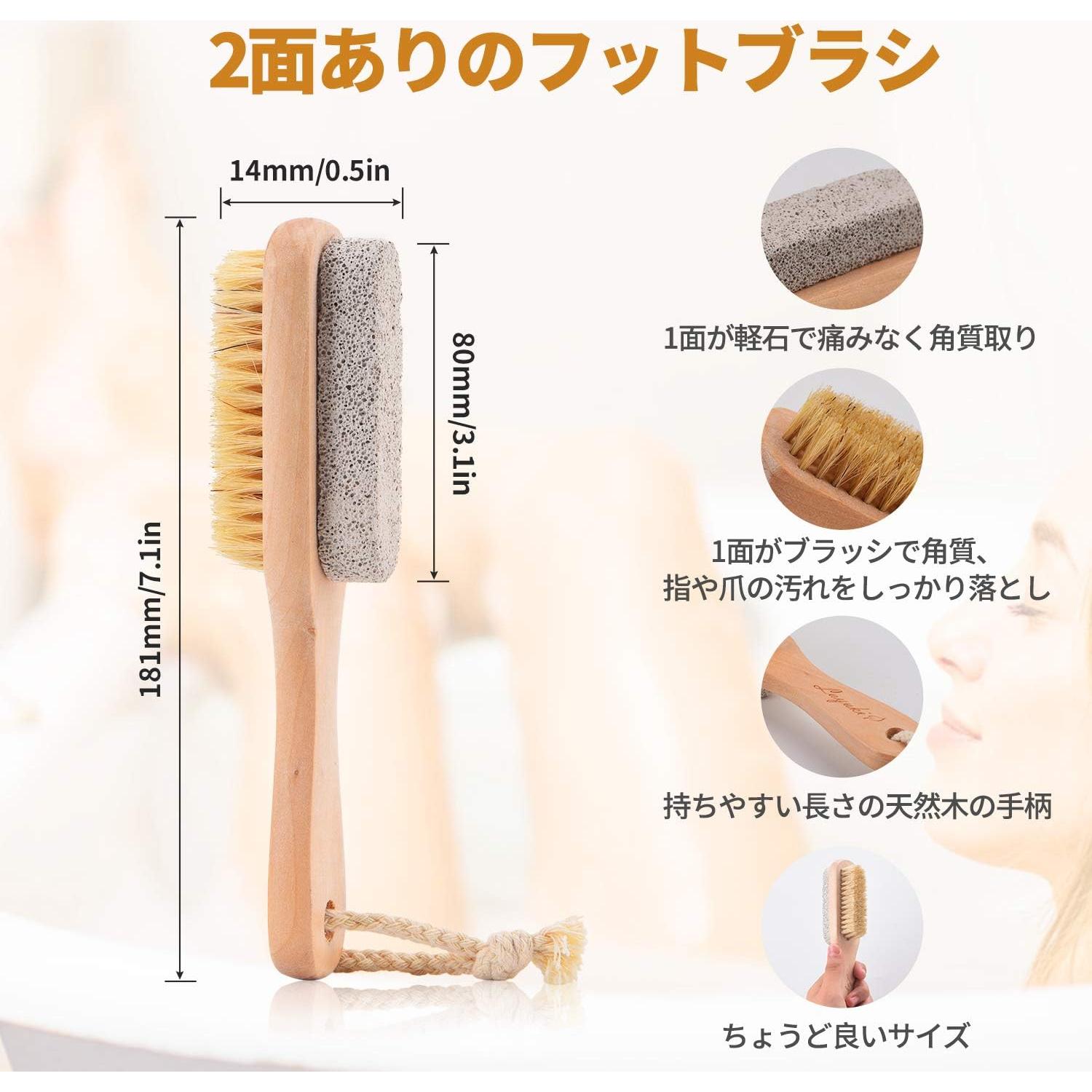 Set Cepillo Corporal y Limpiador de Pies LAYUKI 2 en 1