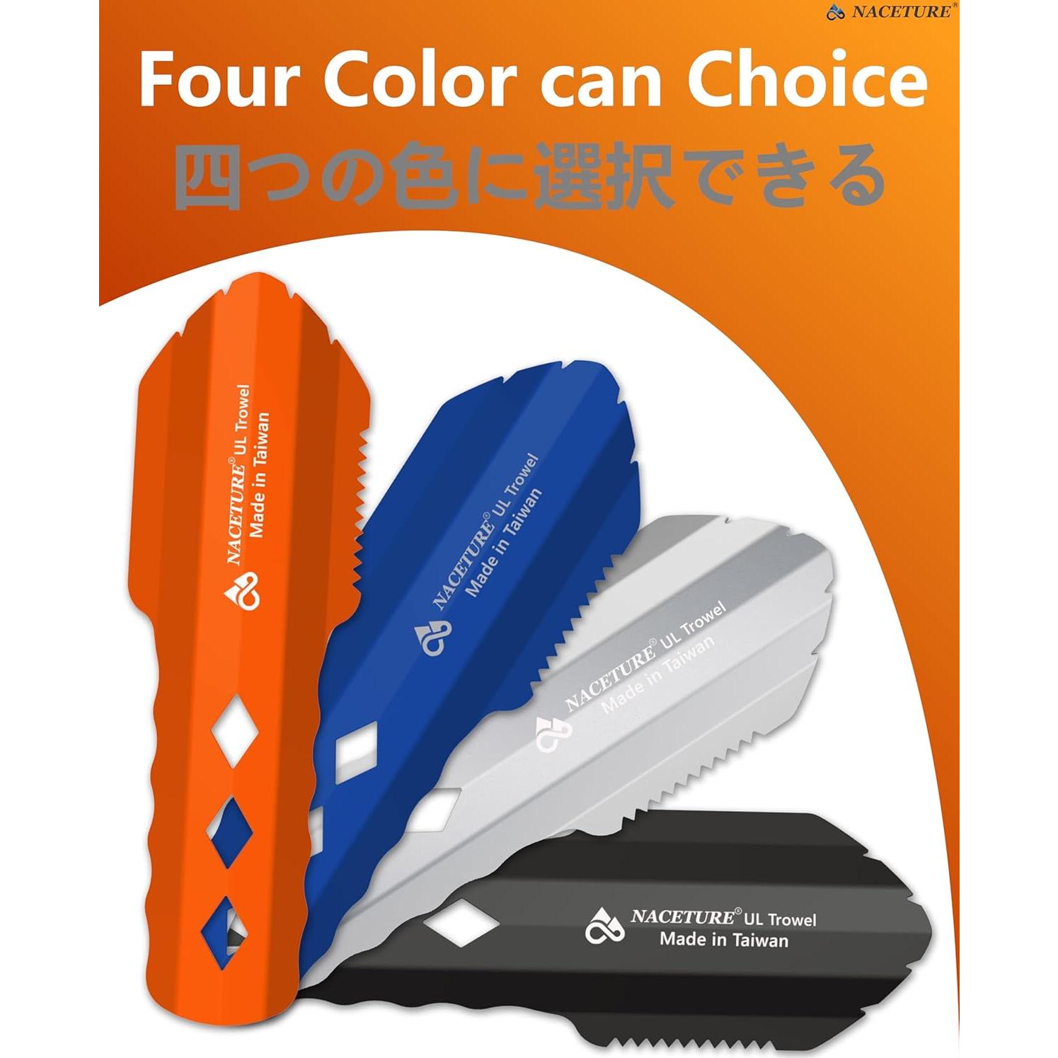 Pala Ultraligera NACETURE para Senderismo Naranja 0.027 kg