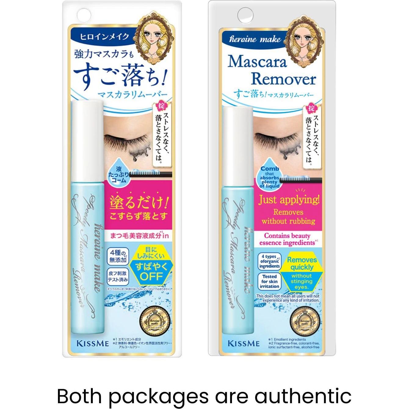 Desmaquillante Rápido Heroine Make 22ml Suave para Ojos