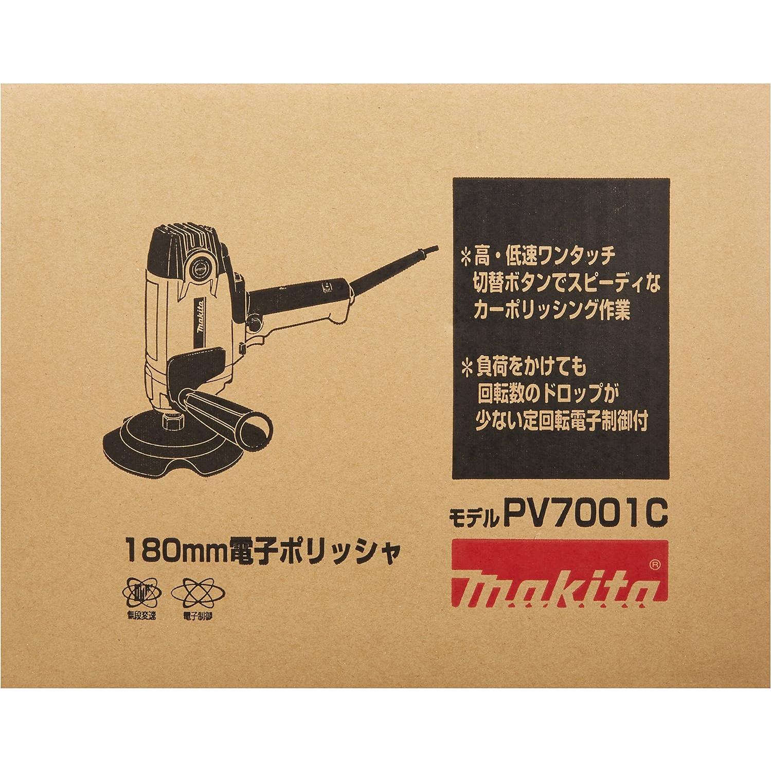 Pulidora Vertical Makita PV7001C 7" 2000 RPM 2.18 kg