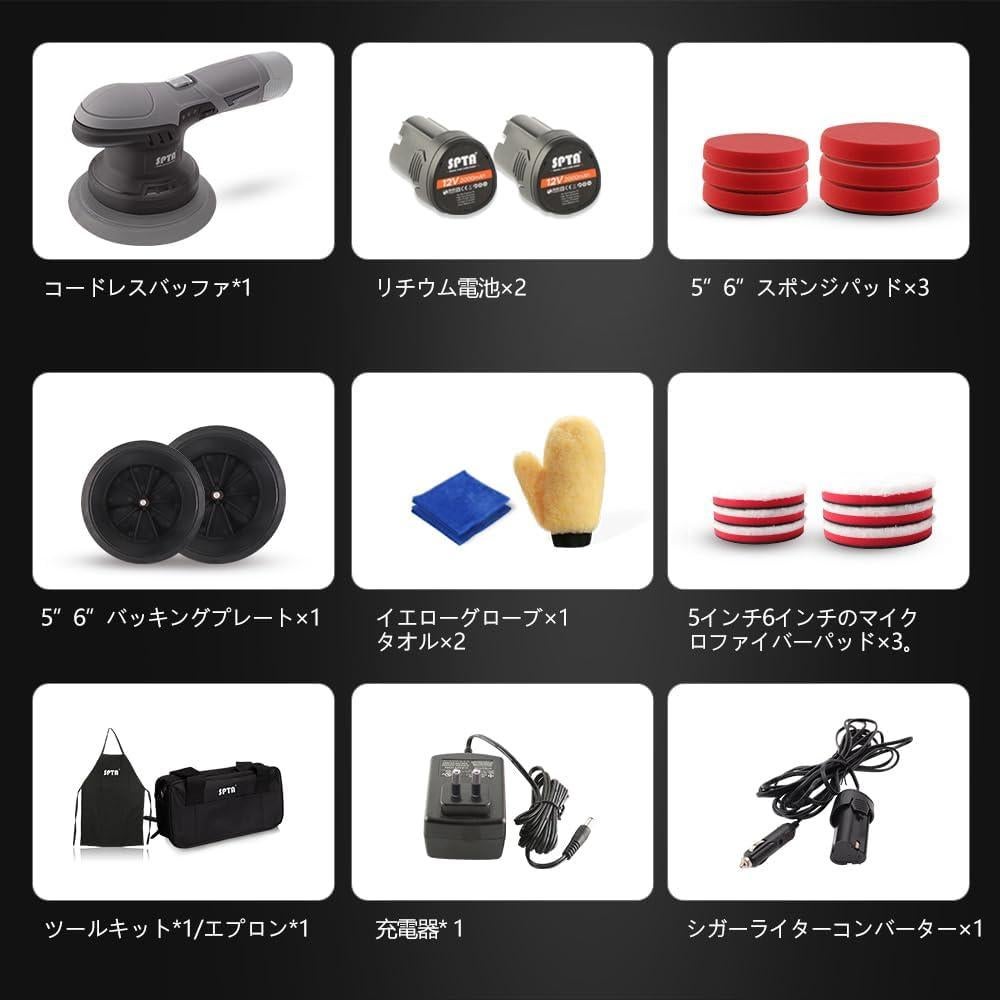 Pulidora Inalámbrica SPTA 12V con 2 Baterías y Kit