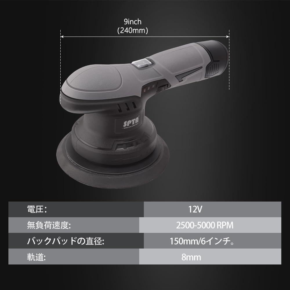 Pulidora Inalámbrica SPTA 12V con 2 Baterías y Kit