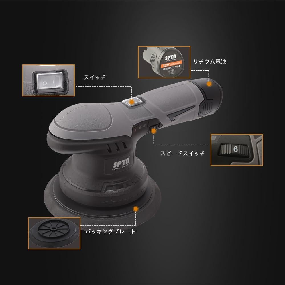 Pulidora Inalámbrica SPTA 12V con 2 Baterías y Kit