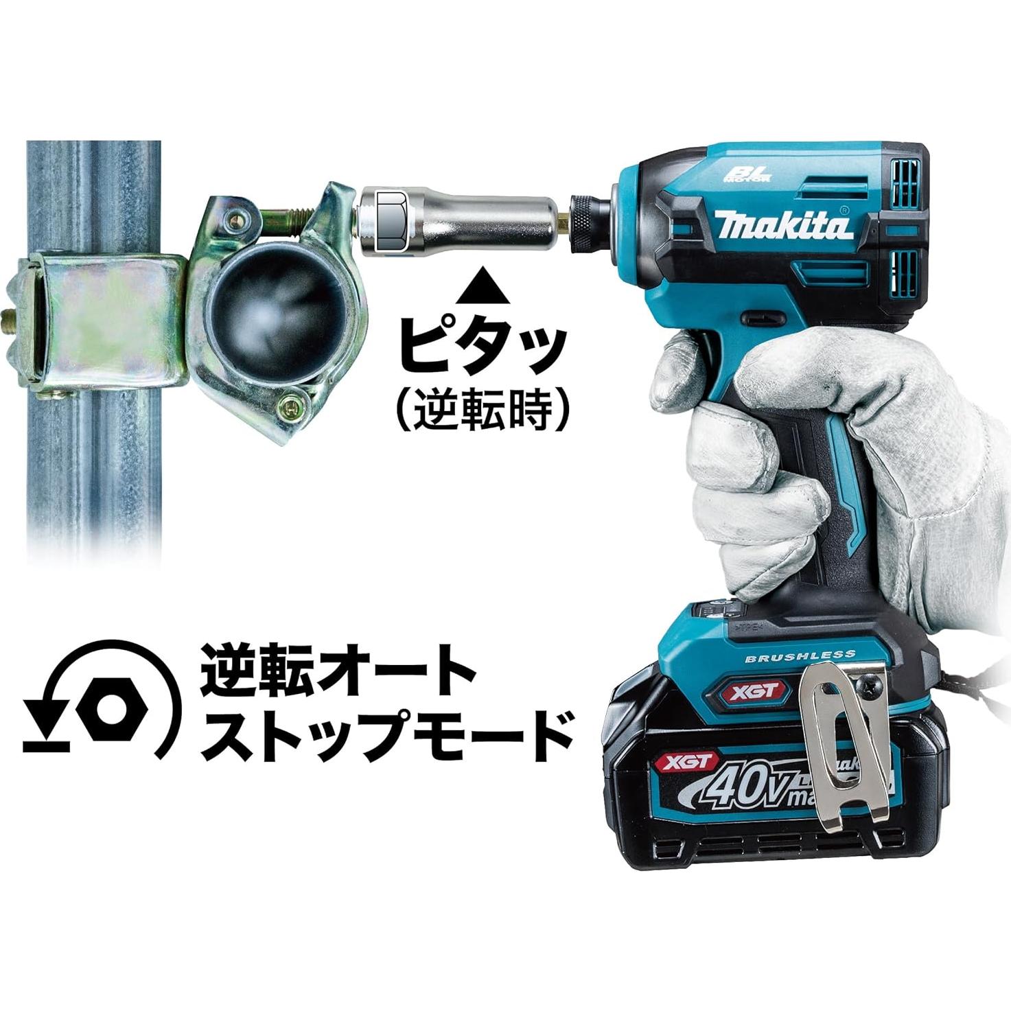 Destornillador de Impacto Makita TD003GZ 40V Sin Escobillas