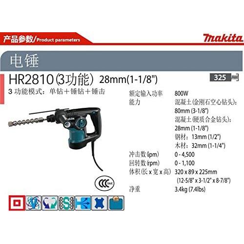 ROTOMARTILLO MAKITA SDS PLUS 800 WATTS 1.1/8 PULG HR2810