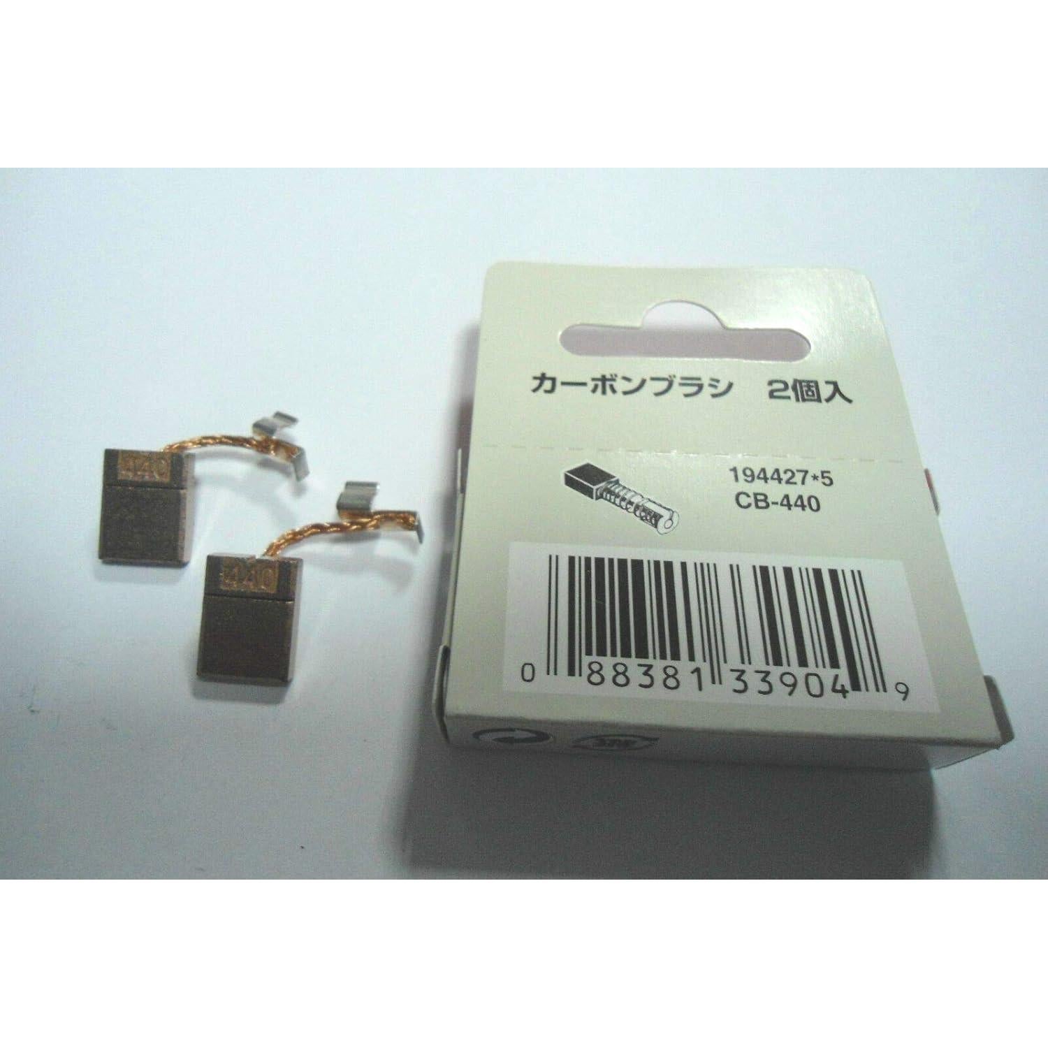 Escobillas de Carbón Makita CB440 - Reemplazo Compatible