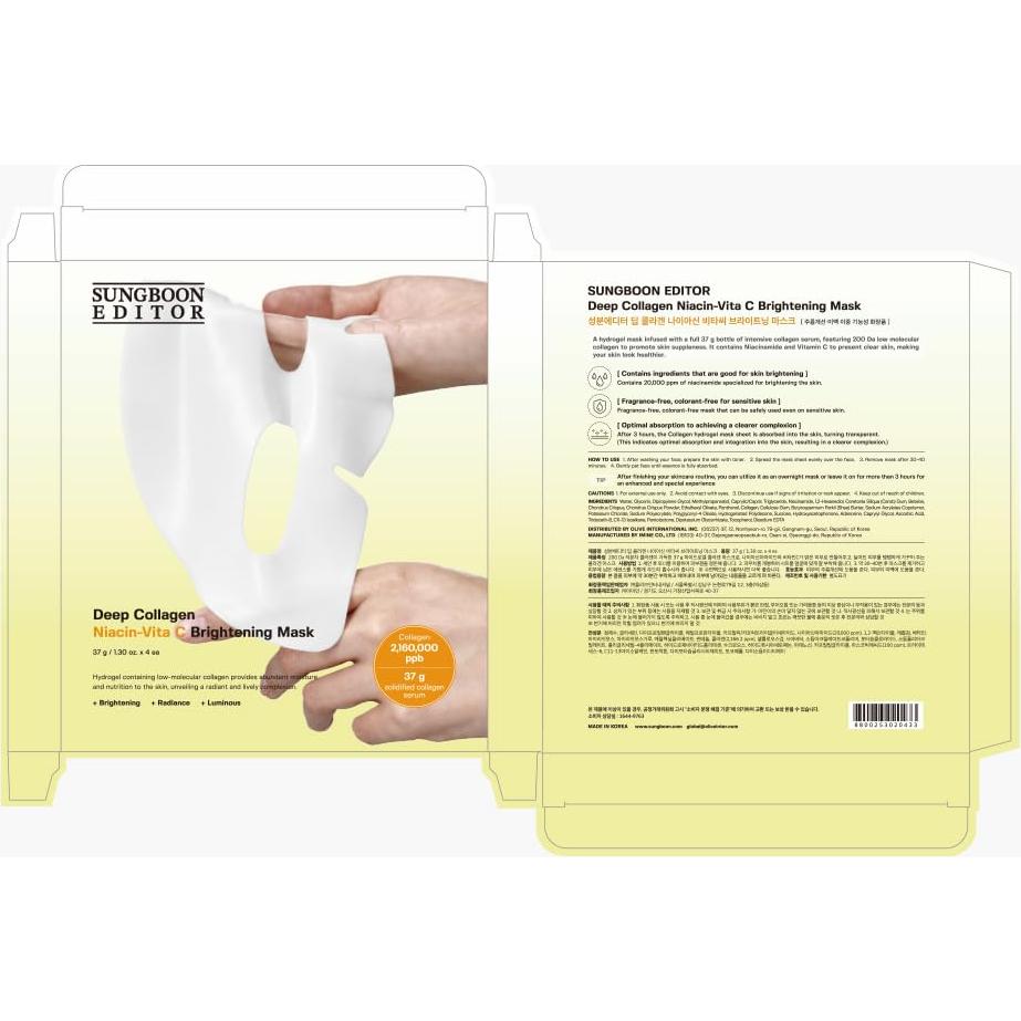Mascarilla Nocturna Colágeno Sungboon Editor 4x37g Hidratante