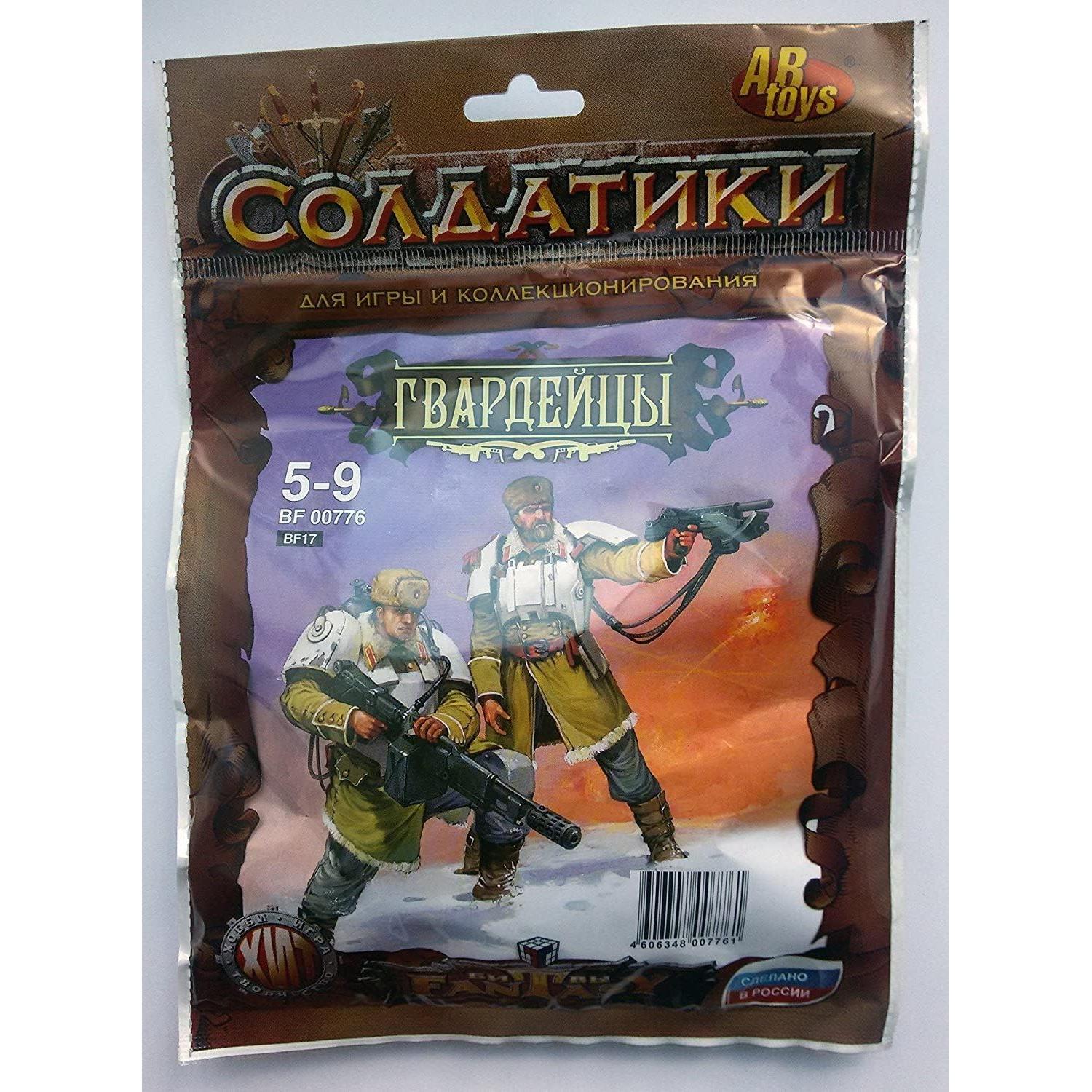 Conjunto de Figuras de Acción Tehnolog - Guardias Polares 5 cm