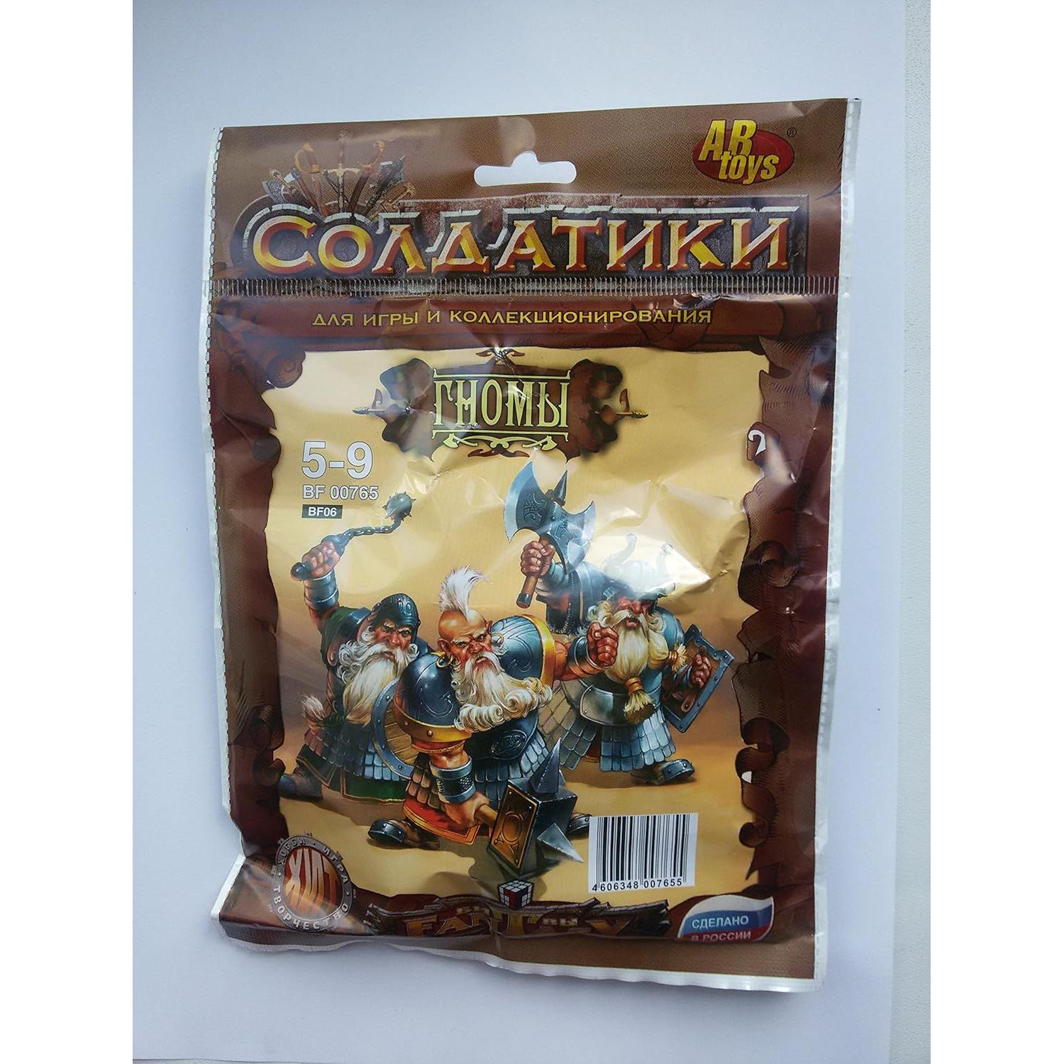 Conjunto de Miniaturas de Soldados Tehnolog 54 mm - 5 Figuras
