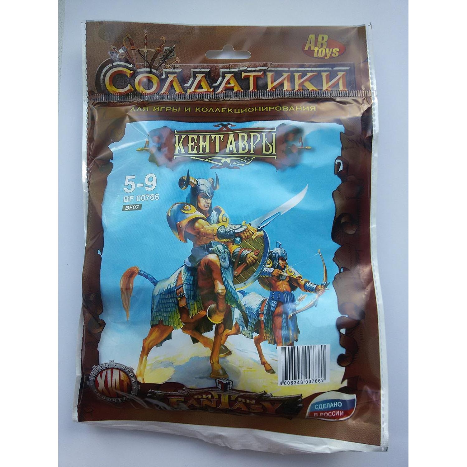 Figuras de Fantasía Tehnolog 54 mm - 4 Soldados de Juguete