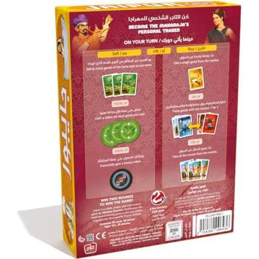 Juego de Mesa Jaipur - Space Cowboys - 2 Jugadores - 30 Min