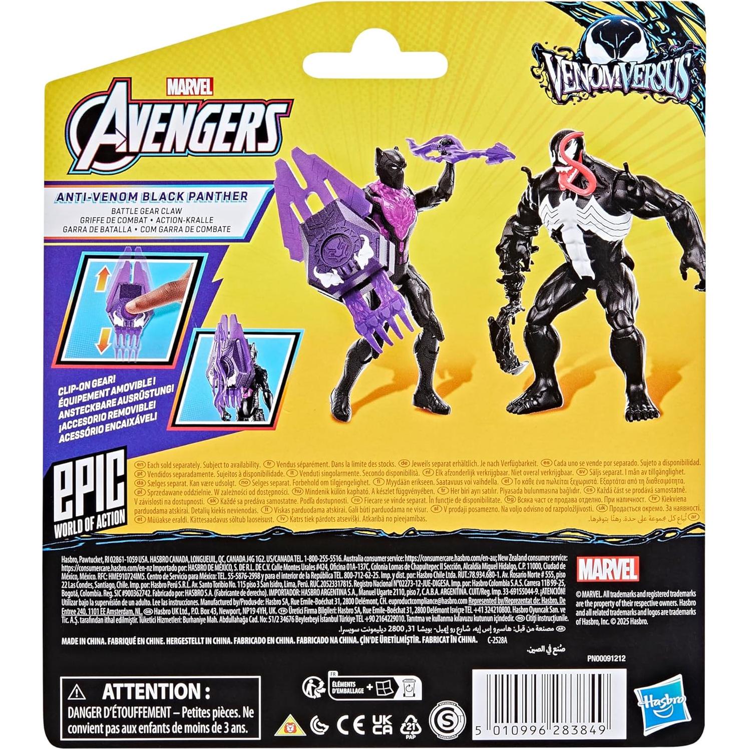 Figura Anti-Venom Pantera Negra Hasbro 10 cm con Accesorios