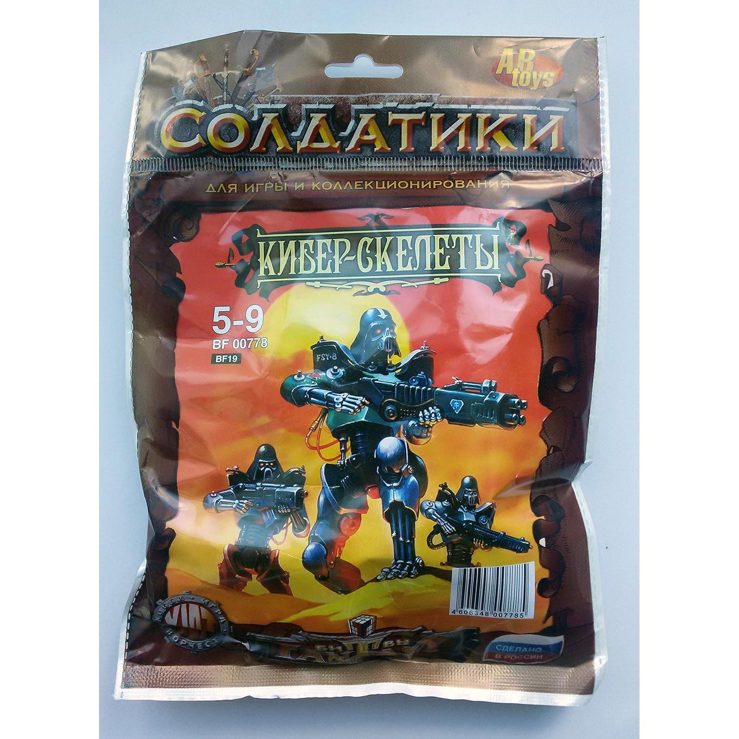 Esqueletos de Cyborg 54 mm Tehnolog - 6 Soldados de Juguete