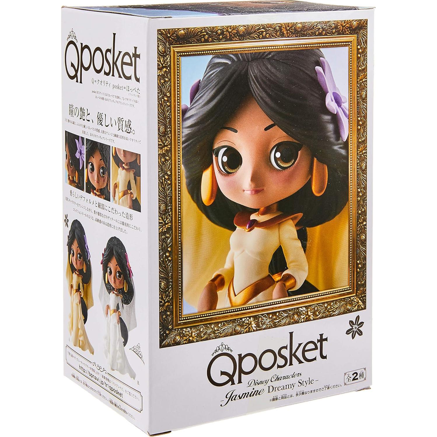 Figura Jazmín Q Posket Banpresto Disney 10x10x14 cm