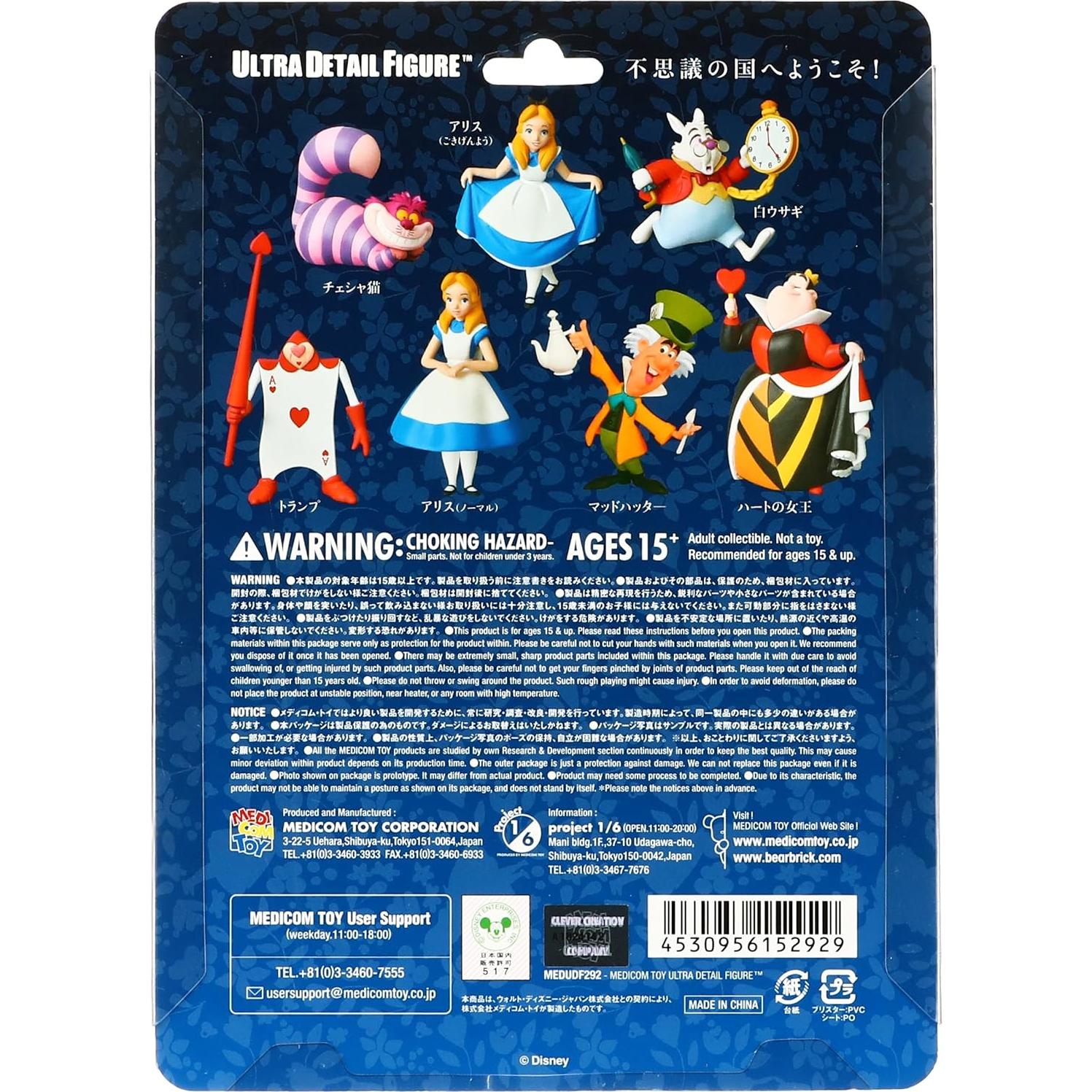 Figurita Sombrerero Loco Disney 7.8 cm PVC MEDICOM TOY