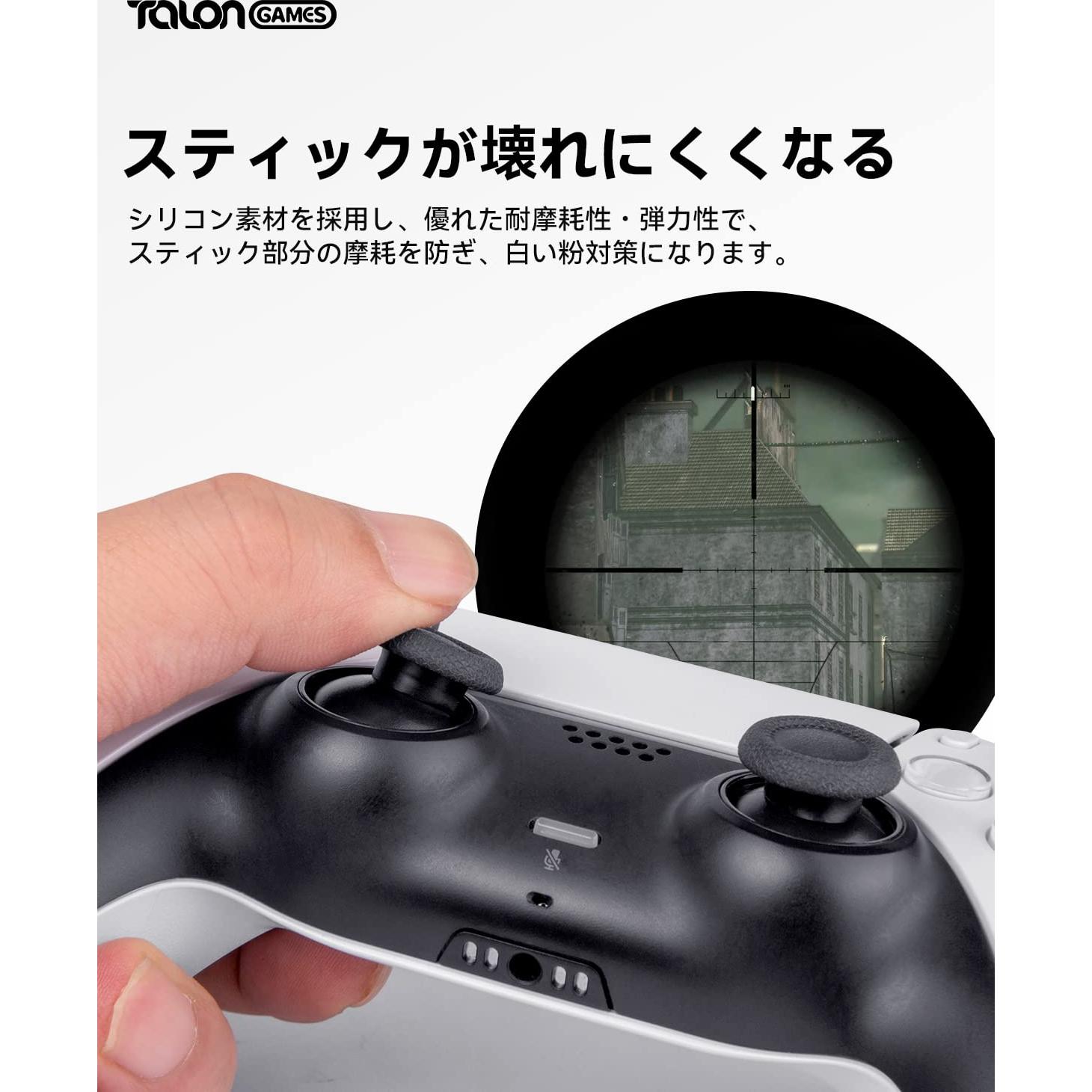 Protectores de Joystick TALONGAMES para Steam Deck, PS4, PS5, Xbox - 12 Piezas