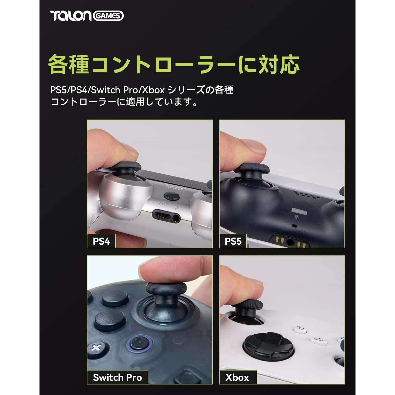 Protectores de Joystick TALONGAMES para Steam Deck, PS4, PS5, Xbox - 12 Piezas