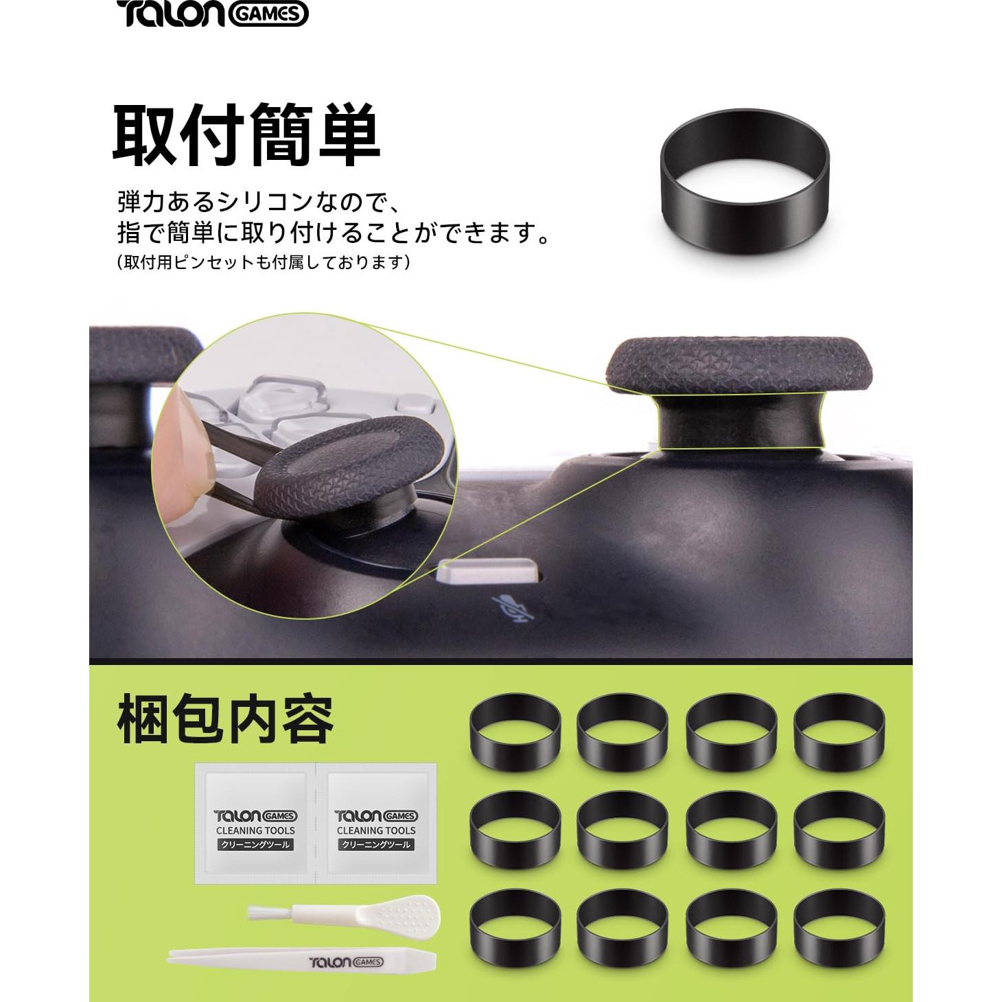 Protectores de Joystick TALONGAMES para Steam Deck, PS4, PS5, Xbox - 12 Piezas