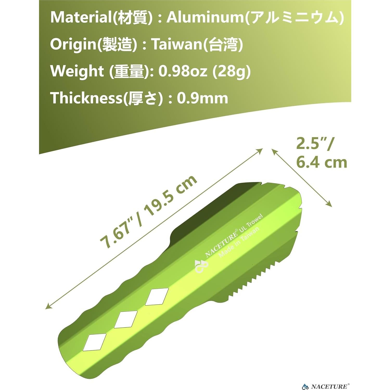 Pala de Camping Ultraligera NACETURE de Aluminio Verde 0.018 kg
