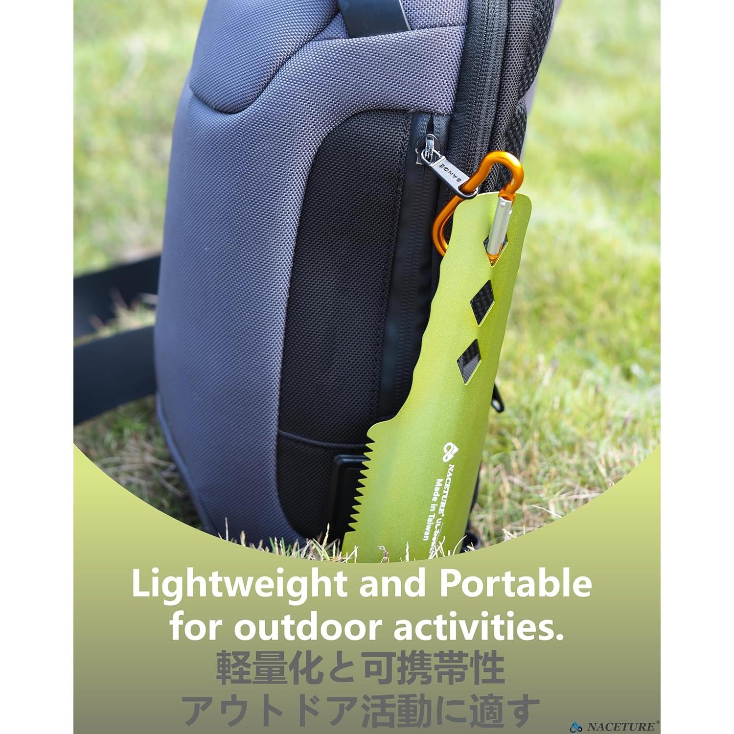 Pala de Camping Ultraligera NACETURE de Aluminio Verde 0.018 kg