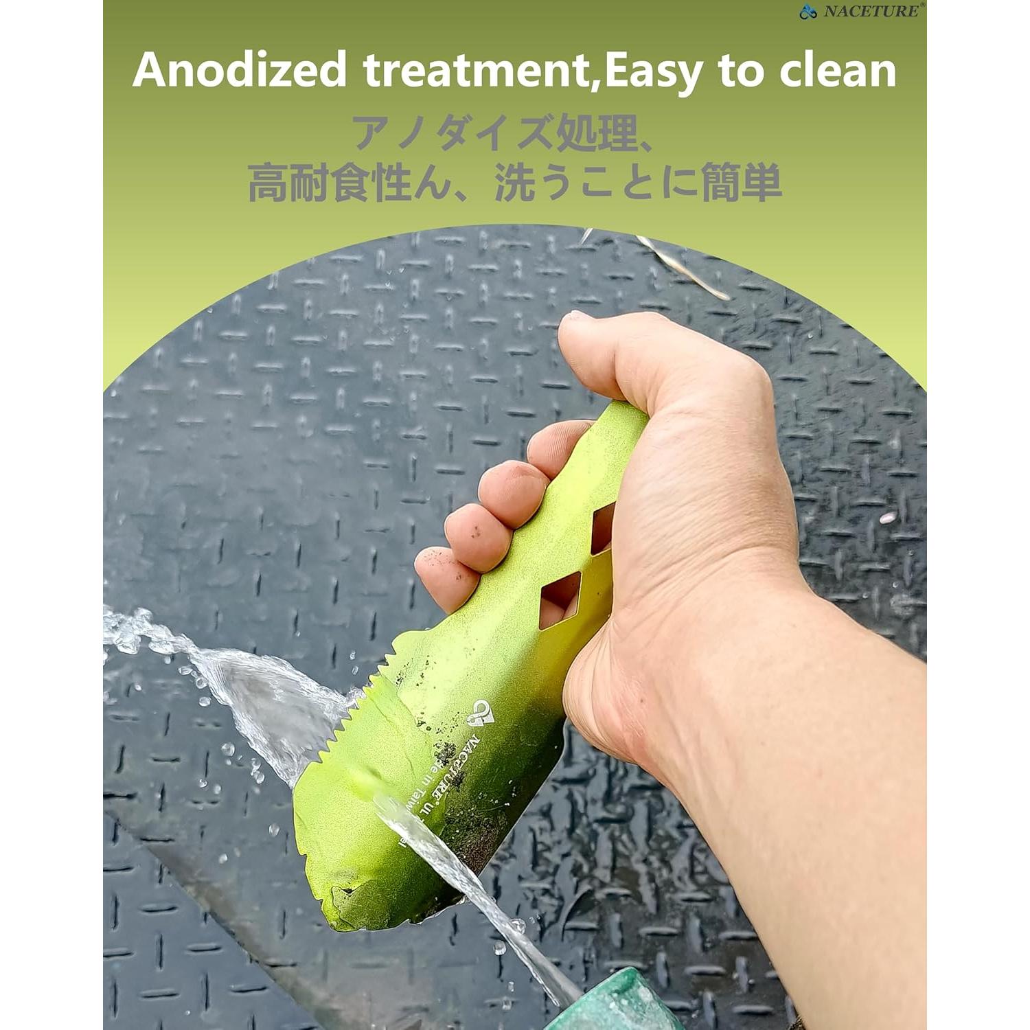 Pala de Camping Ultraligera NACETURE de Aluminio Verde 0.018 kg